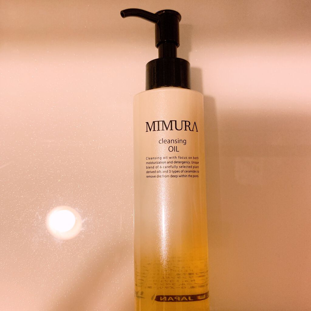 クレンジングオイル/MIMURA/オイルクレンジングを使ったクチコミ（1枚目）