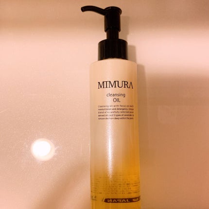 クレンジングオイル/MIMURA/オイルクレンジングを使ったクチコミ(1枚目)