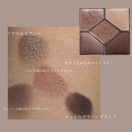 【旧】サンク クルール クチュール/Dior/アイシャドウパレットを使ったクチコミ(2枚目)