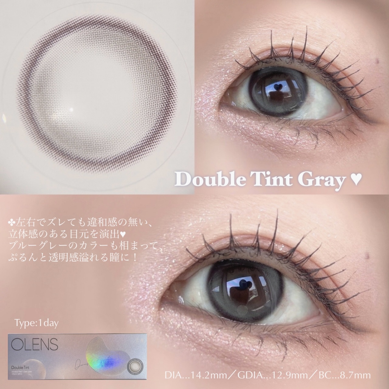 ムーンライズデュー/OLENS/１ヶ月（１MONTH）カラコンを使ったクチコミ（3枚目）