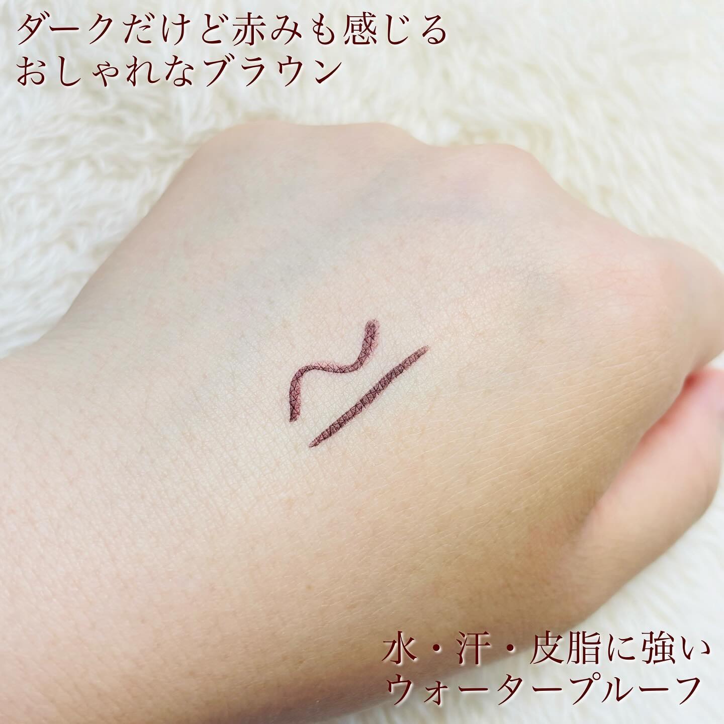 シルキーリキッドアイライナーWP/D-UP/リキッドアイライナーを使ったクチコミ（3枚目）