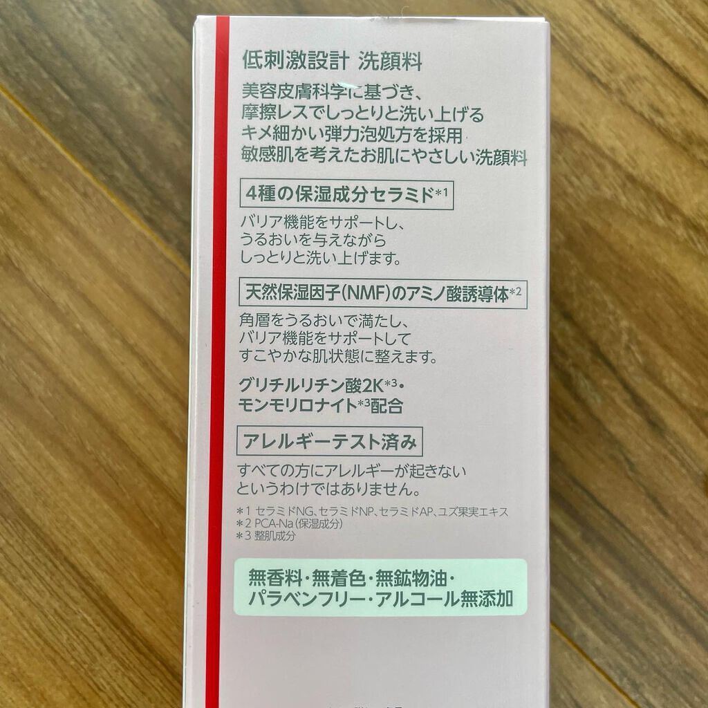 ウォッシングフォーム センシティブEX/ドクターシーラボⓇ/洗顔フォームを使ったクチコミ（2枚目）