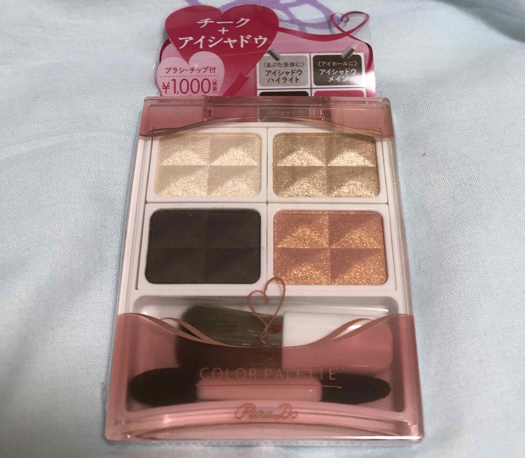 カラーパレット/パラドゥ/マルチパレットを使ったクチコミ（1枚目）