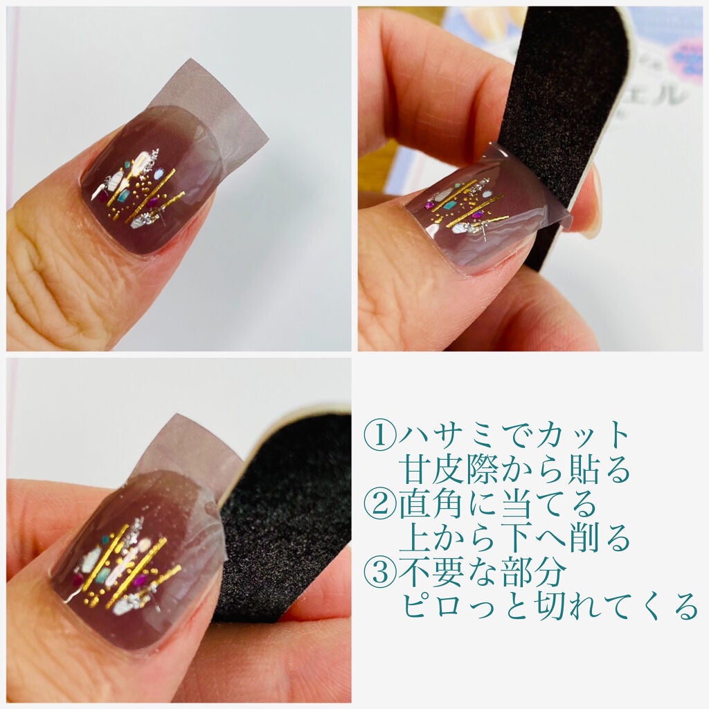 ジェルトップコート/パラドゥ/ジェルネイルを使ったクチコミ(2枚目)