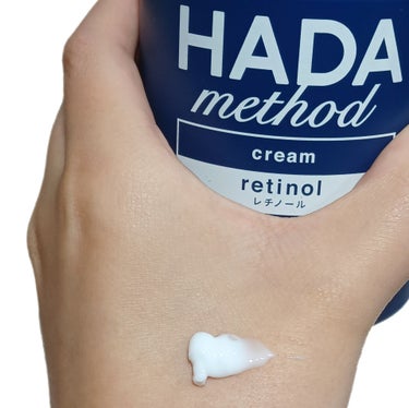 HADA method HADA method レチノペアクリームのクチコミ「
日本人の肌に合うように日本古来の植物成分で
あるツボクサエキス・ドクダミエキス・
シソ葉エキ.....」（3枚目）