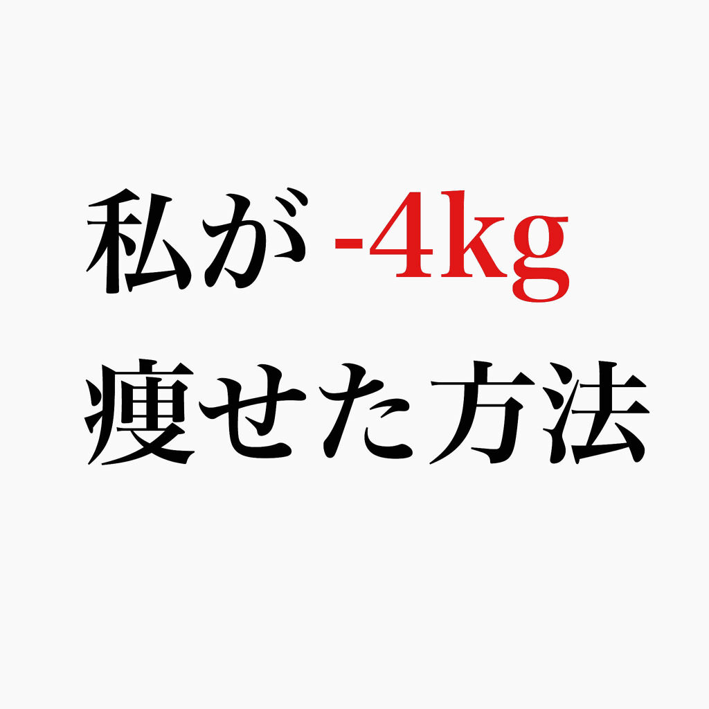 自己紹介/雑談/その他を使ったクチコミ（1枚目）