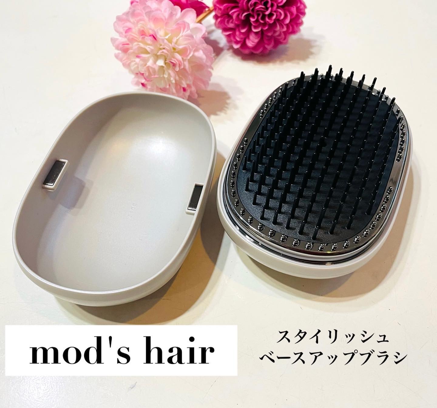 スタイリッシュ ベースアップブラシ（MHB-3070） アッシュグレー/mod's hair/ヘアブラシを使ったクチコミ（1枚目）