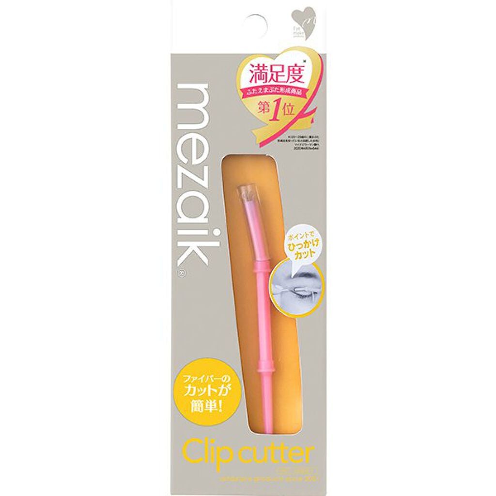 メザイク クリップ カッター ファイバー専用カッター/メザイク/二重まぶた用アイテムを使ったクチコミ(4枚目)