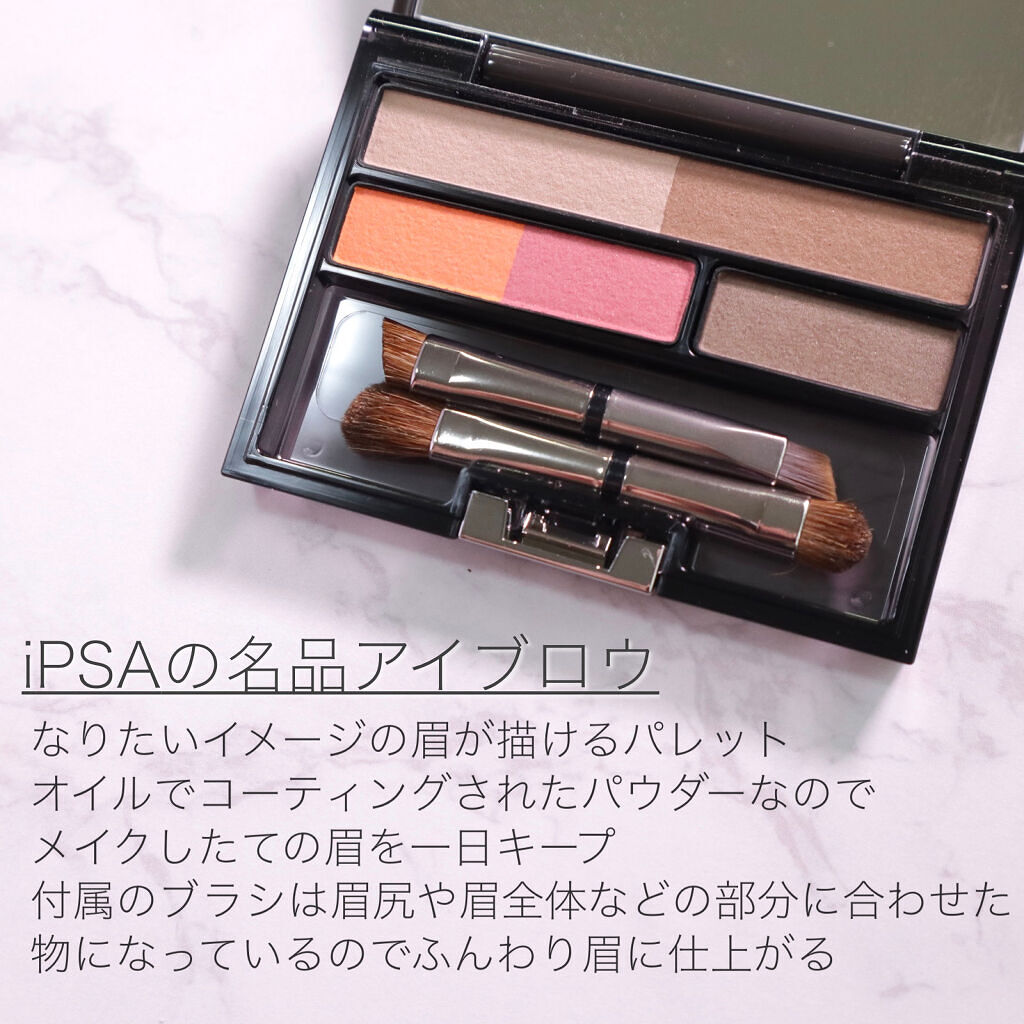 アイブロウ クリエイティブパレット/IPSA/パウダーアイブロウを使ったクチコミ（2枚目）