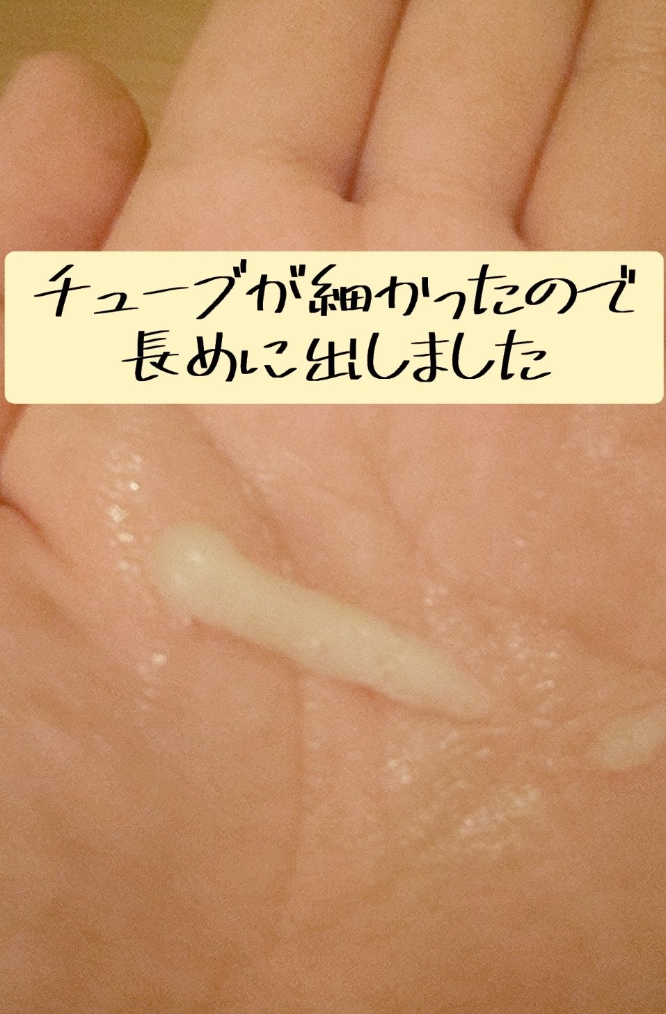 済州ツバキマイルドフォームクレンザー/Neulii/洗顔フォームを使ったクチコミ(4枚目)