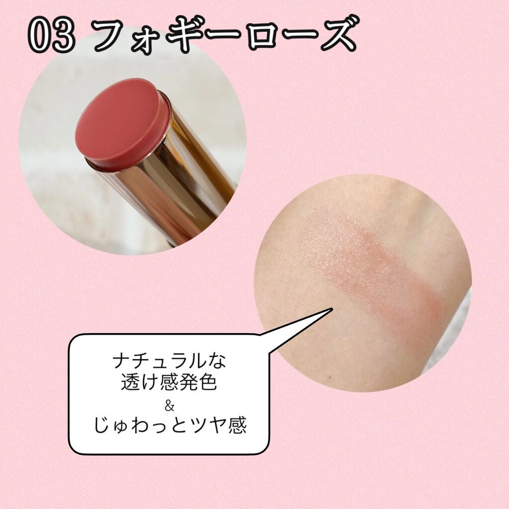 シアーグロウスティック チークカラー/ミゼルエディ/ジェル・クリームチークを使ったクチコミ(2枚目)