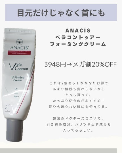 りっちゃん on LIPS 「目元のシワ問題…!/今1番の悩み😭😭😭クマとかたるみは脱脂した..」(8枚目)