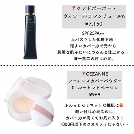 スキニーリッチシャドウ/excel/アイシャドウパレットを使ったクチコミ(3枚目)