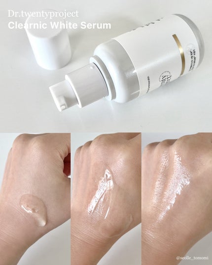 クリアニックホワイトセラム/Dr.Twenty Project/美容液を使ったクチコミ(7枚目)