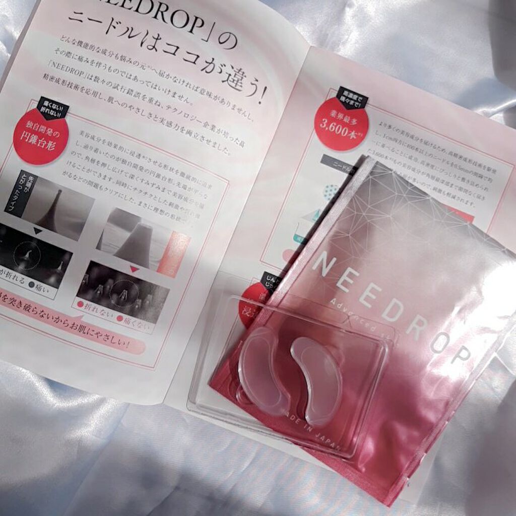NEEDROP/NISSHA/シートマスク・パックを使ったクチコミ（2枚目）