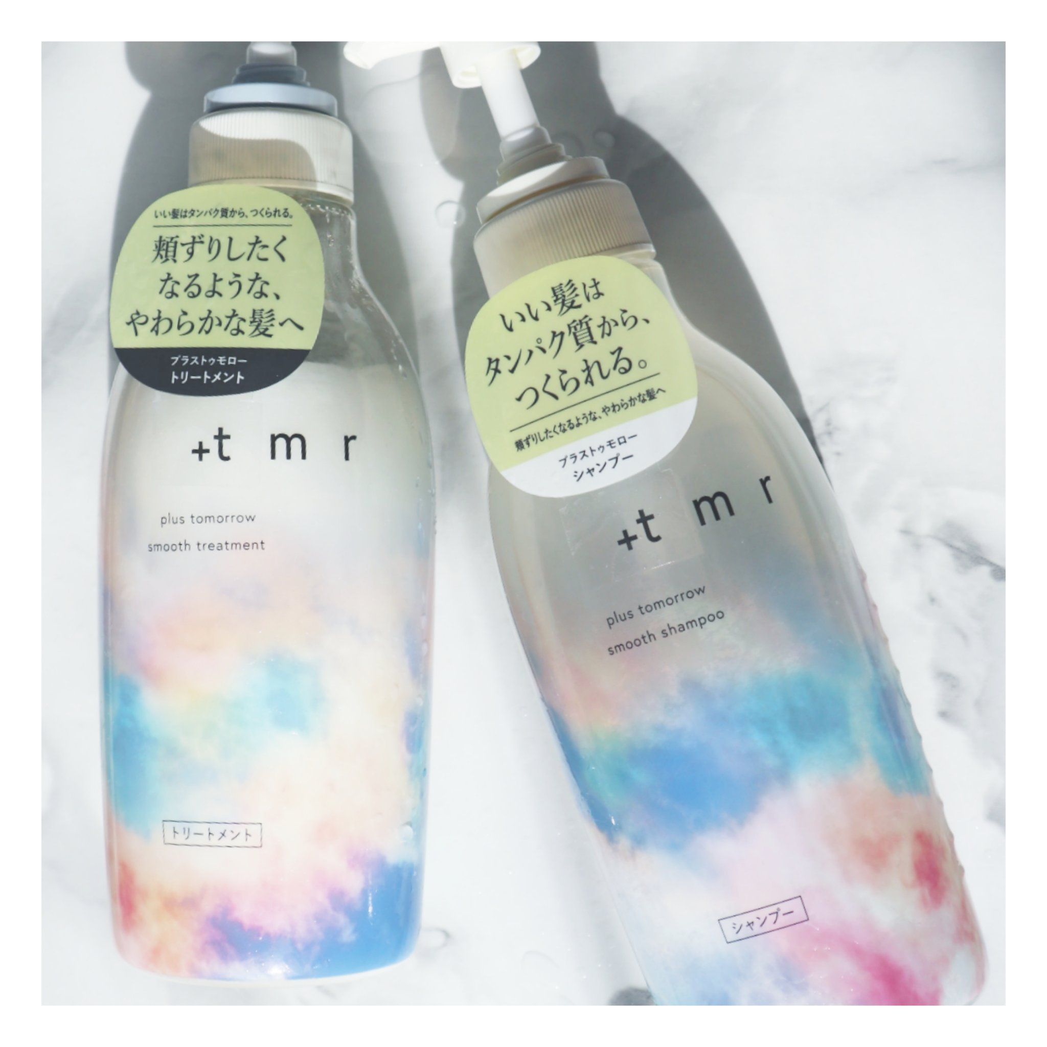 スムース シャンプー/トリートメント/＋ｔｍｒ/市販シャンプーを使ったクチコミ（1枚目）