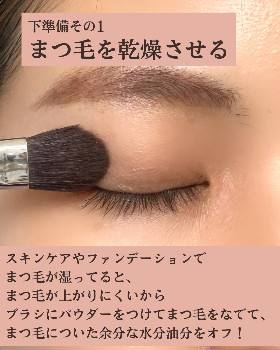 アーティスト アイラッシュ カーラー/ローラ メルシエ/ビューラーを使ったクチコミ(3枚目)