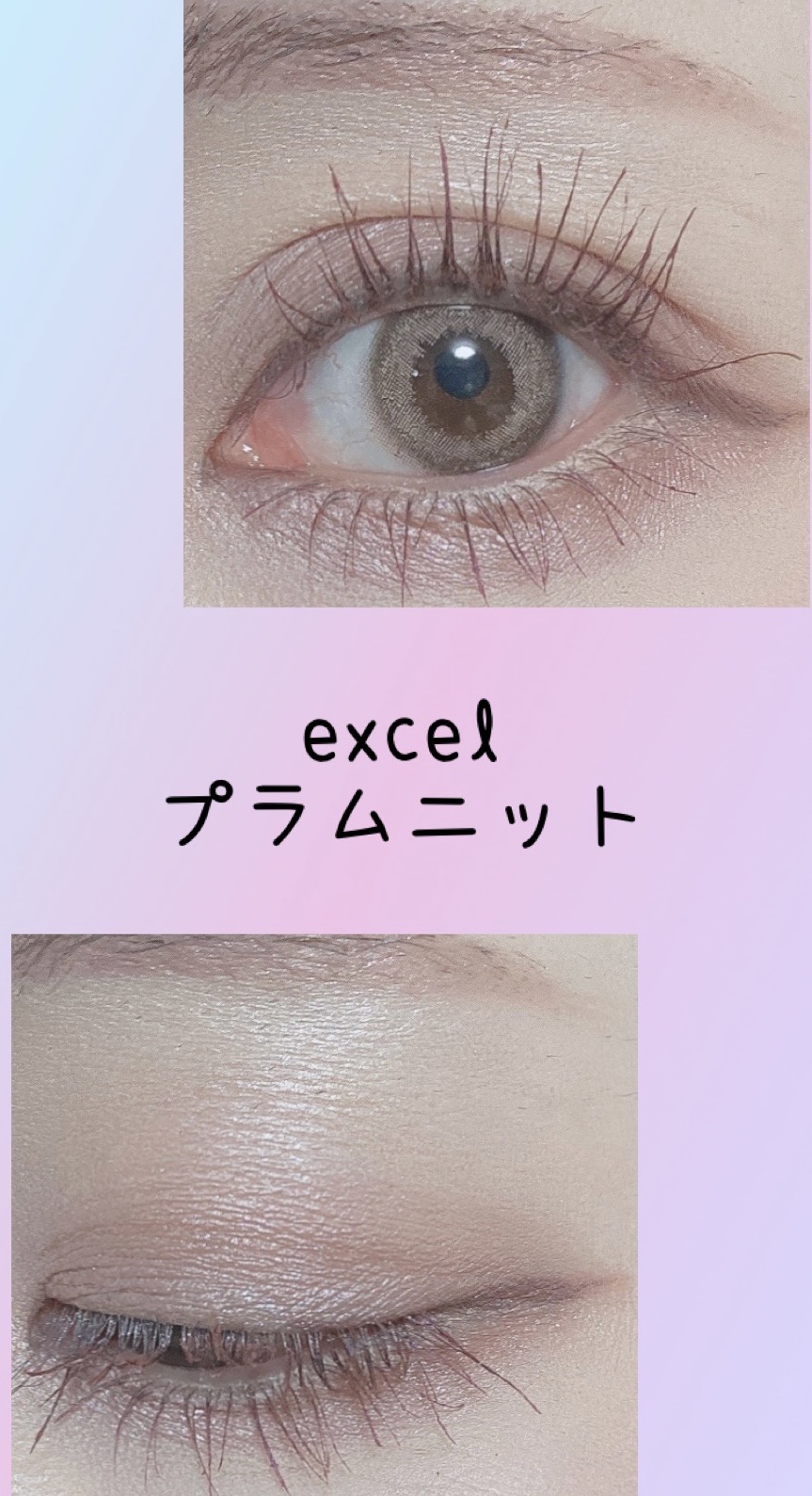 クリーミータッチライナー/キャンメイク/ジェルアイライナーを使ったクチコミ（1枚目）