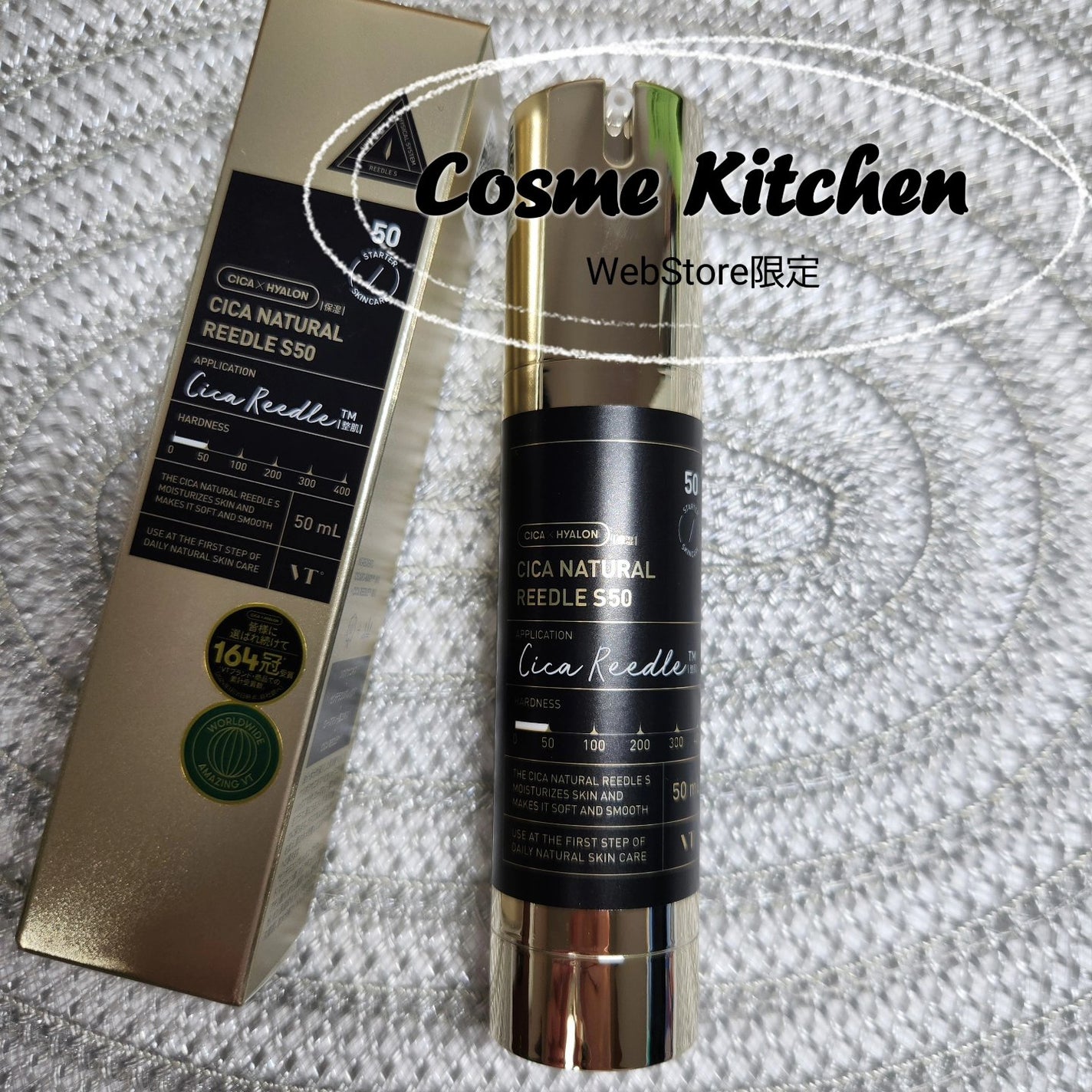 シカナチュラルリードルS 50/VT/美容液を使ったクチコミ(1枚目)