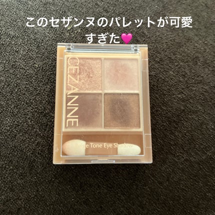 ベージュトーンアイシャドウ/CEZANNE/アイシャドウパレットを使ったクチコミ(1枚目)