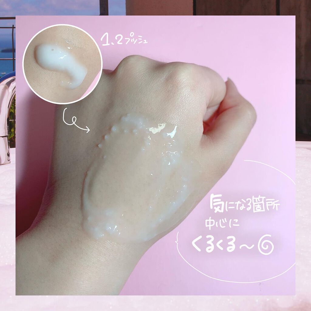 ロゼット オフロゴマージュ/ロゼット/スクラブ・ゴマージュを使ったクチコミ（3枚目）