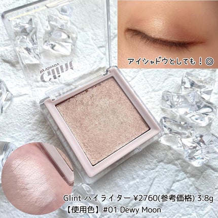 ハイライター/Glint/パウダーハイライトを使ったクチコミ(2枚目)