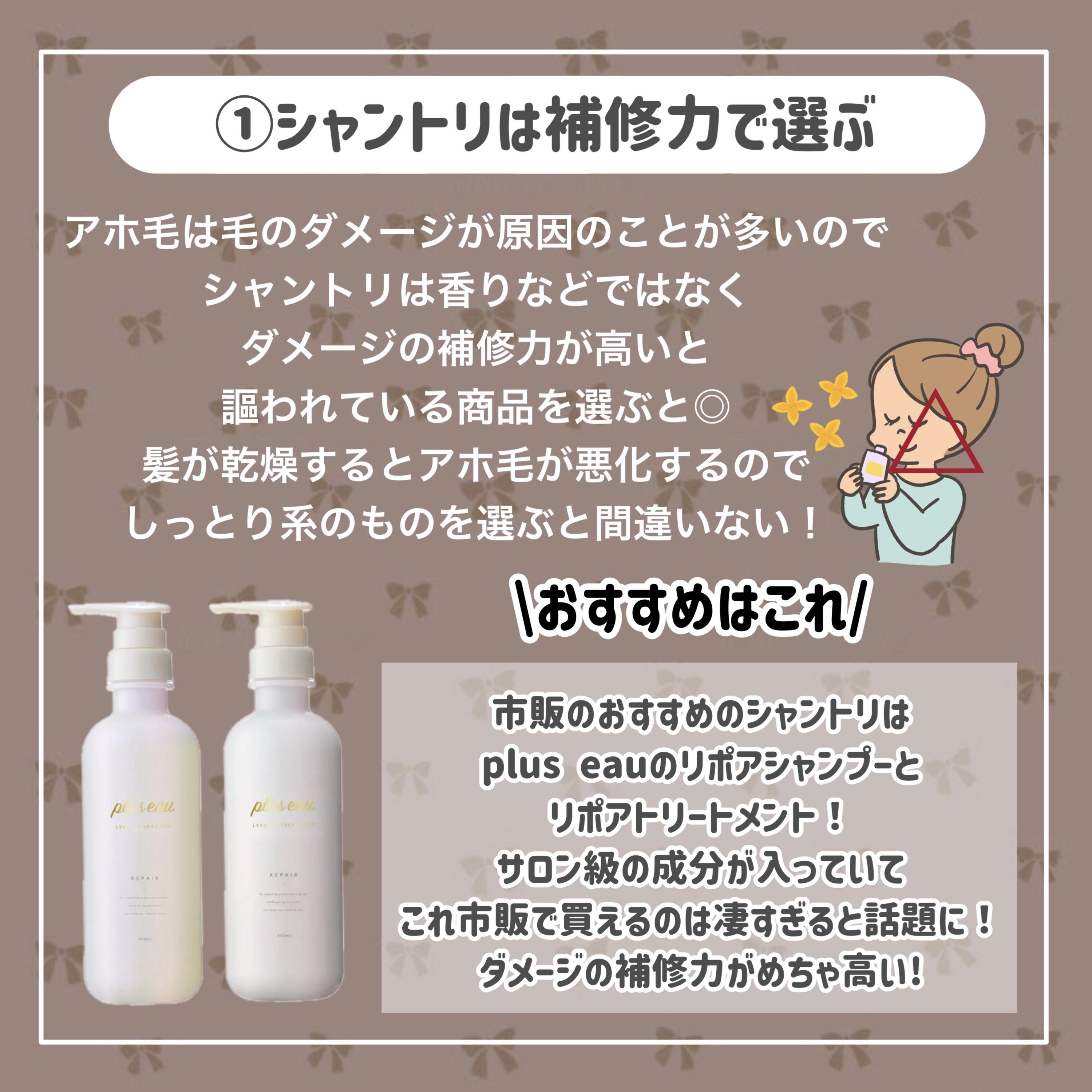 海藻 ヘア エッセンス しっとり/ラサーナ/ヘアオイルを使ったクチコミ（3枚目）