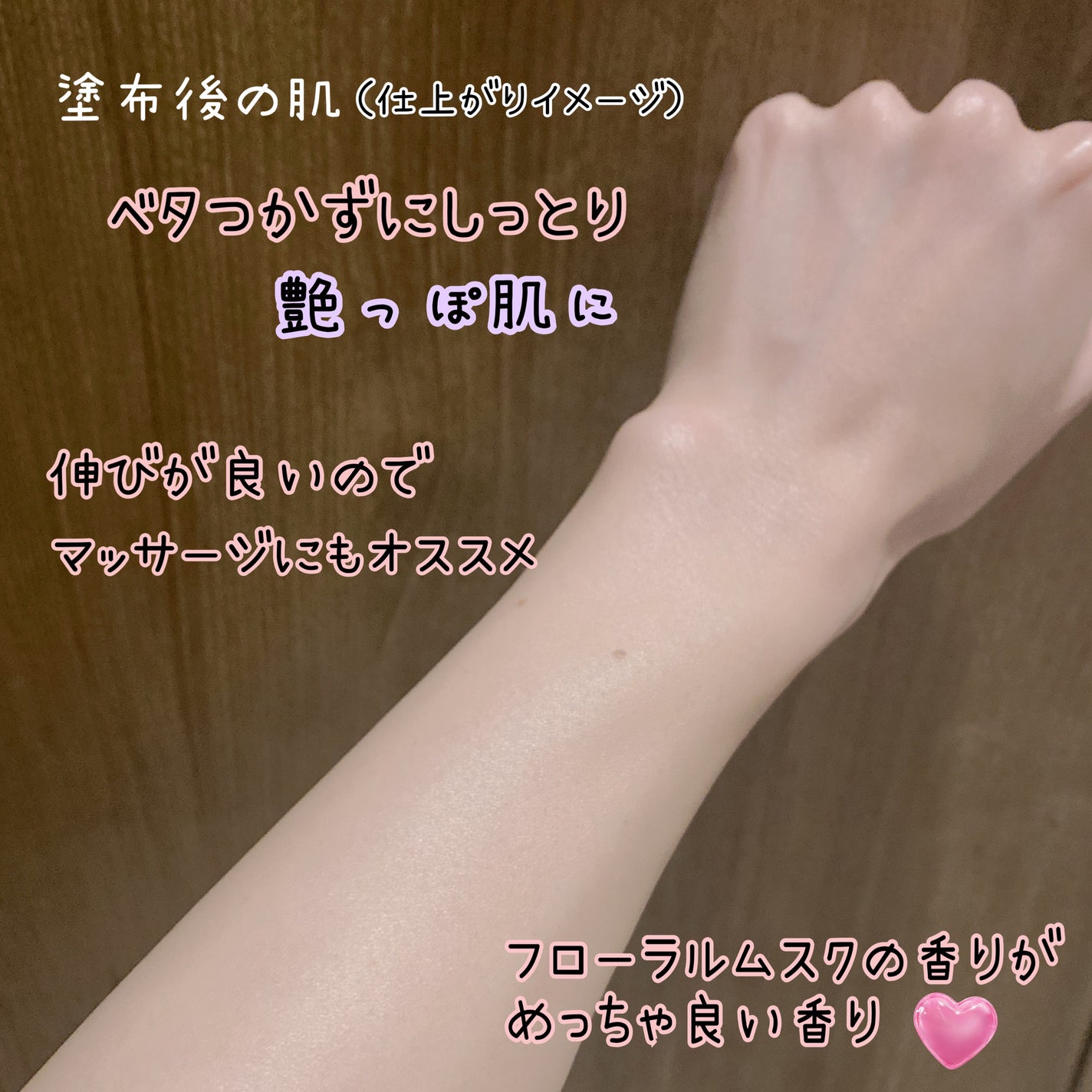 ミネラルマルチオイル フローラル&ムスク/CLAYGE/ヘアオイルを使ったクチコミ(4枚目)