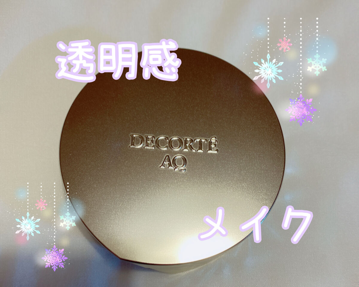 グロウリフティング ベース/Elégance/化粧下地を使ったクチコミ（1枚目）