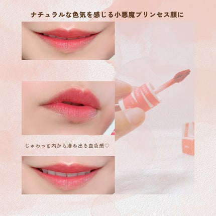 スーパーマットリップ&チークマッド/INTO U/口紅を使ったクチコミ(5枚目)