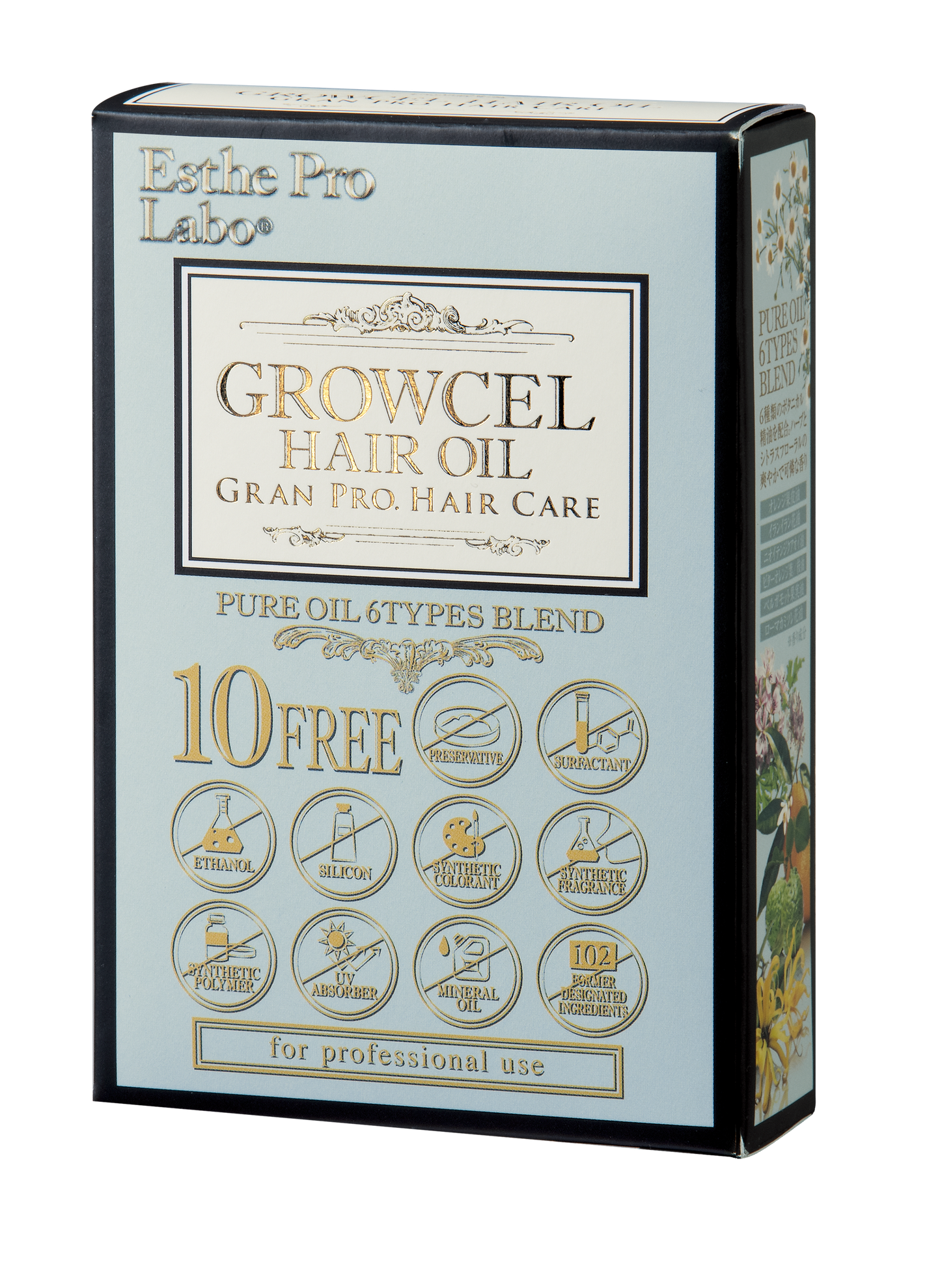 グロウセルヘアオイル グランプロ ヘアケア エステプロ・ラボ