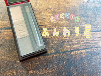 アイブロウパレット/INOUI/パウダーアイブロウを使ったクチコミ(1枚目)