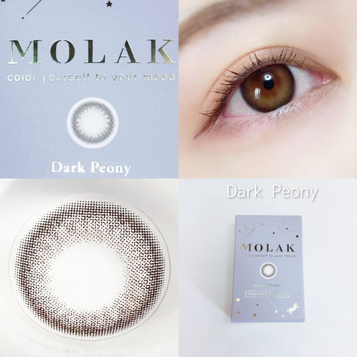 MOLAK 1day/MOLAK/ワンデー(1DAY)カラコンを使ったクチコミ(5枚目)