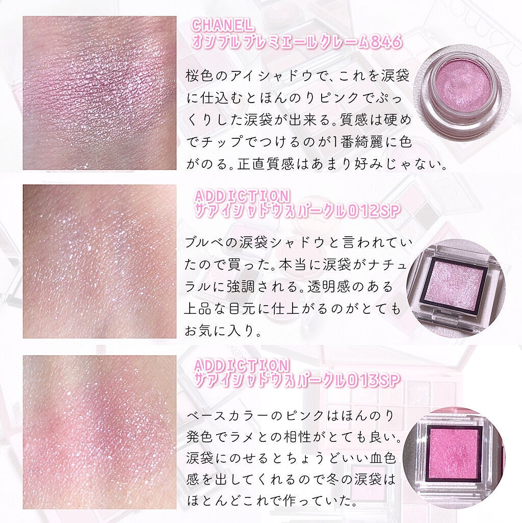 パーフェクトマルチアイズ/キャンメイク/アイシャドウパレットを使ったクチコミ(9枚目)