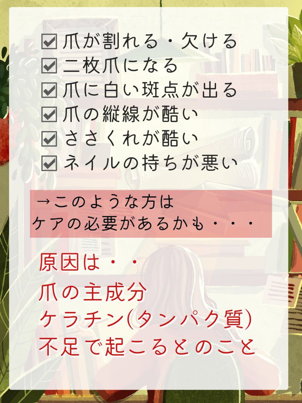 ネイルトリートメント N/ネイルネイル/ネイルオイル・トリートメントを使ったクチコミ（2枚目）