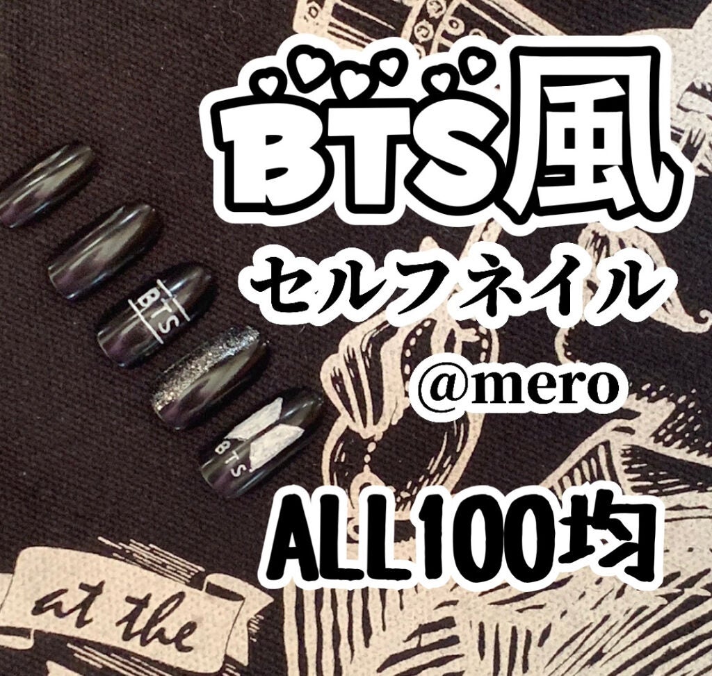 AT濃密グラマラスネイルエナメル/Art Collection/マニキュアを使ったクチコミ(1枚目)