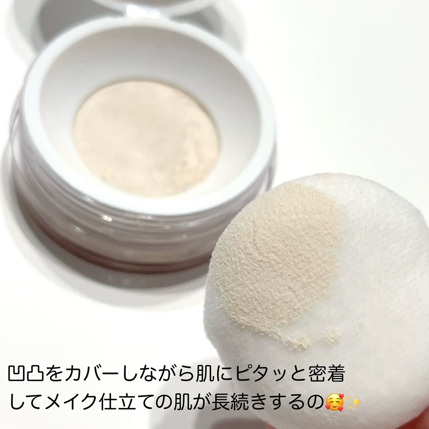 トランスルーセントセットフィニッシングパウダー/TFIT/ルースパウダーを使ったクチコミ(3枚目)