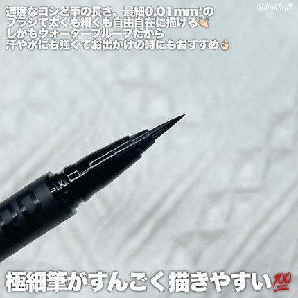 ウルトラカラー アイライナー/MAYBELLINE NEW YORK/リキッドアイライナーを使ったクチコミ(3枚目)