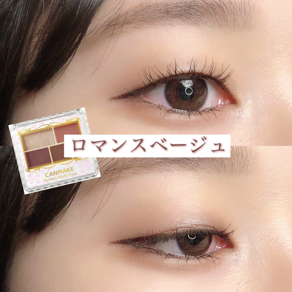 クイックラッシュカーラー/キャンメイク/マスカラ下地を使ったクチコミ（1枚目）