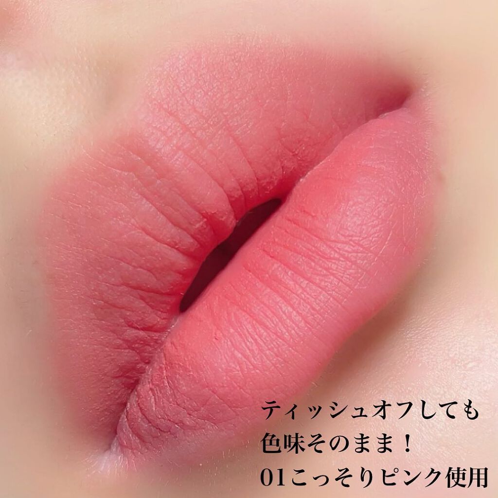 むっちリップ/b idol/口紅を使ったクチコミ(8枚目)