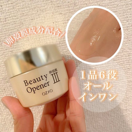 ビューティーオープナージェル/オージオ/オールインワン化粧品を使ったクチコミ(1枚目)