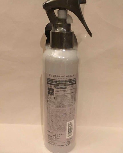 ハイドロミストN/plus eau/アウトバストリートメントを使ったクチコミ(2枚目)