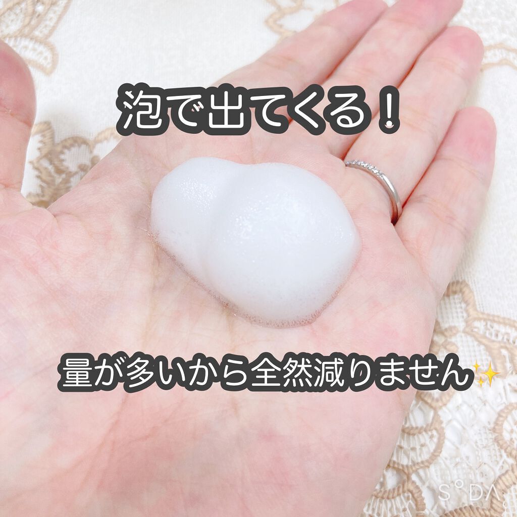 コラージュフルフル 泡石鹸/コラージュ/デリケートゾーンケアを使ったクチコミ（2枚目）