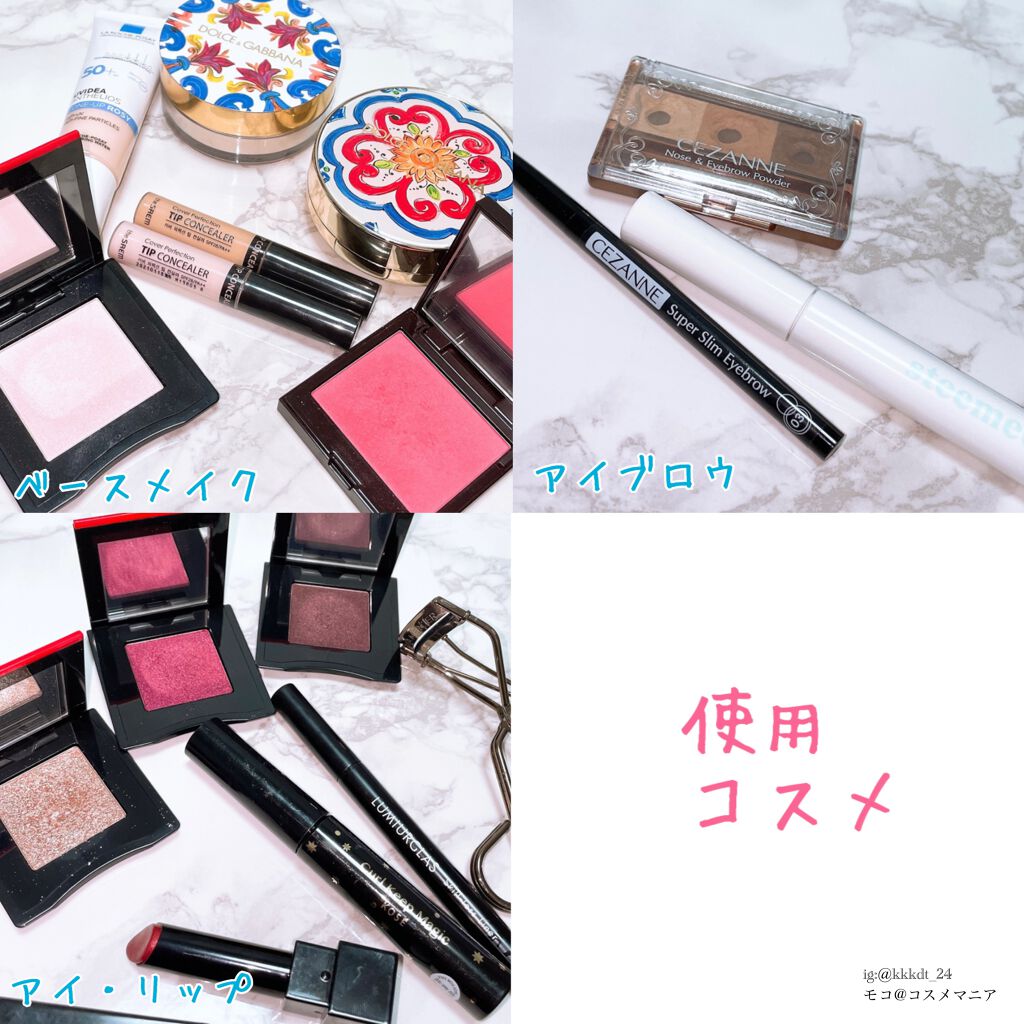 カバーパーフェクション チップコンシーラー/the SAEM/リキッドコンシーラーを使ったクチコミ（2枚目）