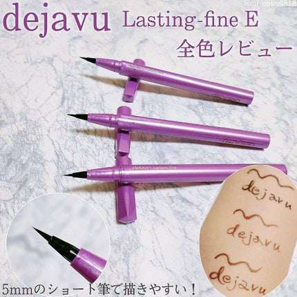 「密着アイライナー」ショート筆リキッド/デジャヴュ/リキッドアイライナーを使ったクチコミ(1枚目)