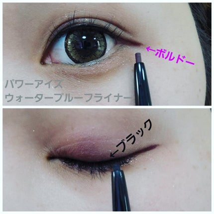 クチュールシャドーフォーアイズ/ブリリアージュ/ジェル・クリームアイシャドウを使ったクチコミ(5枚目)