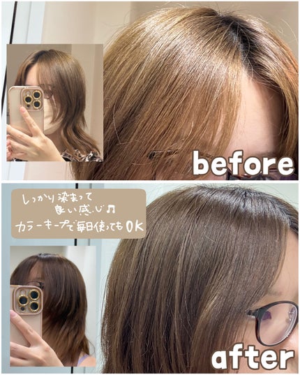 Tottimo!  ディップカラー/アイケイ/洗い流すヘアトリートメントを使ったクチコミ(3枚目)