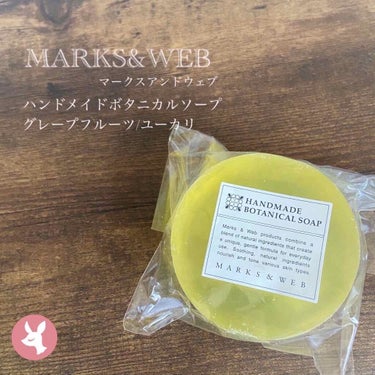 ハンドメイドボタニカルソープ グレープフルーツ／ユーカリ/MARKS&WEB/洗顔石鹸を使ったクチコミ（1枚目）