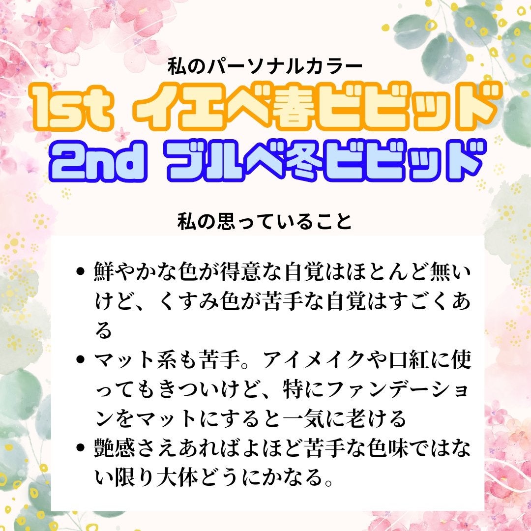 シグニチャー カラー アイズ/SUQQU/アイシャドウパレットを使ったクチコミ(3枚目)