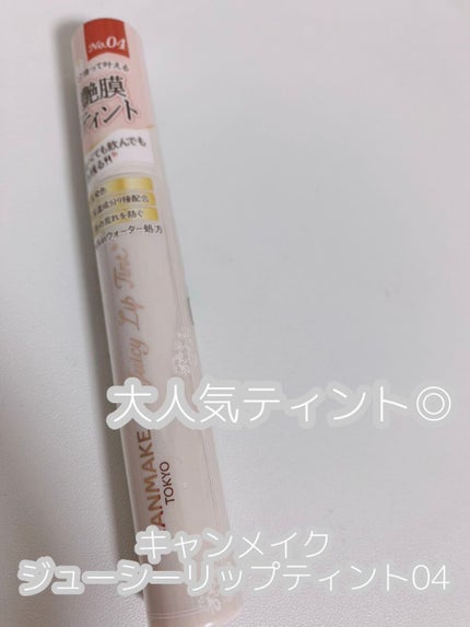 ラスティングリキッドライナー/キャンメイク/リキッドアイライナーを使ったクチコミ(4枚目)